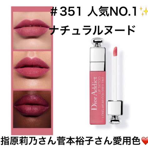 dior ティント オイル|ディオール アディクト リップ ティント（タトゥー/dior addict lip .